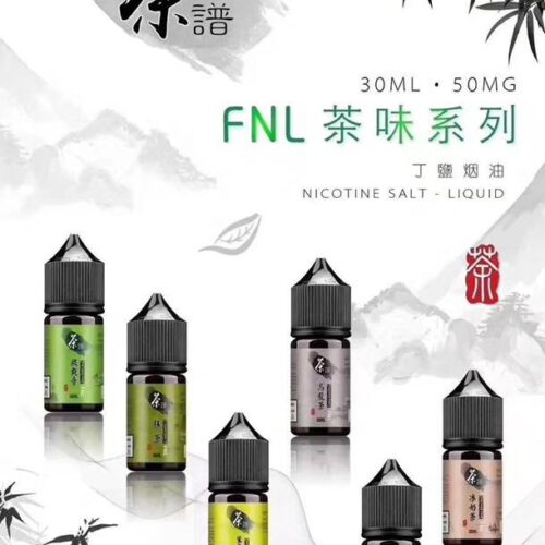 茶譜