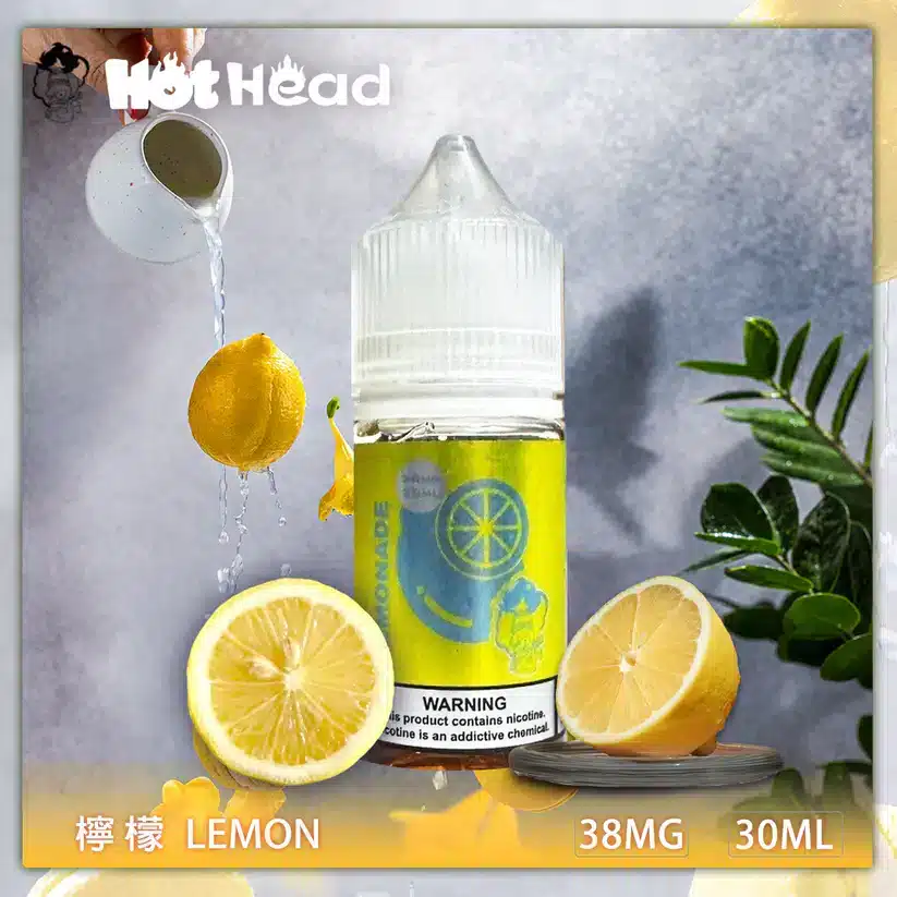 Hot Head 暴脾氣煙油全系列30ml/38mg原裝進口|限時買五送一:圖片 2