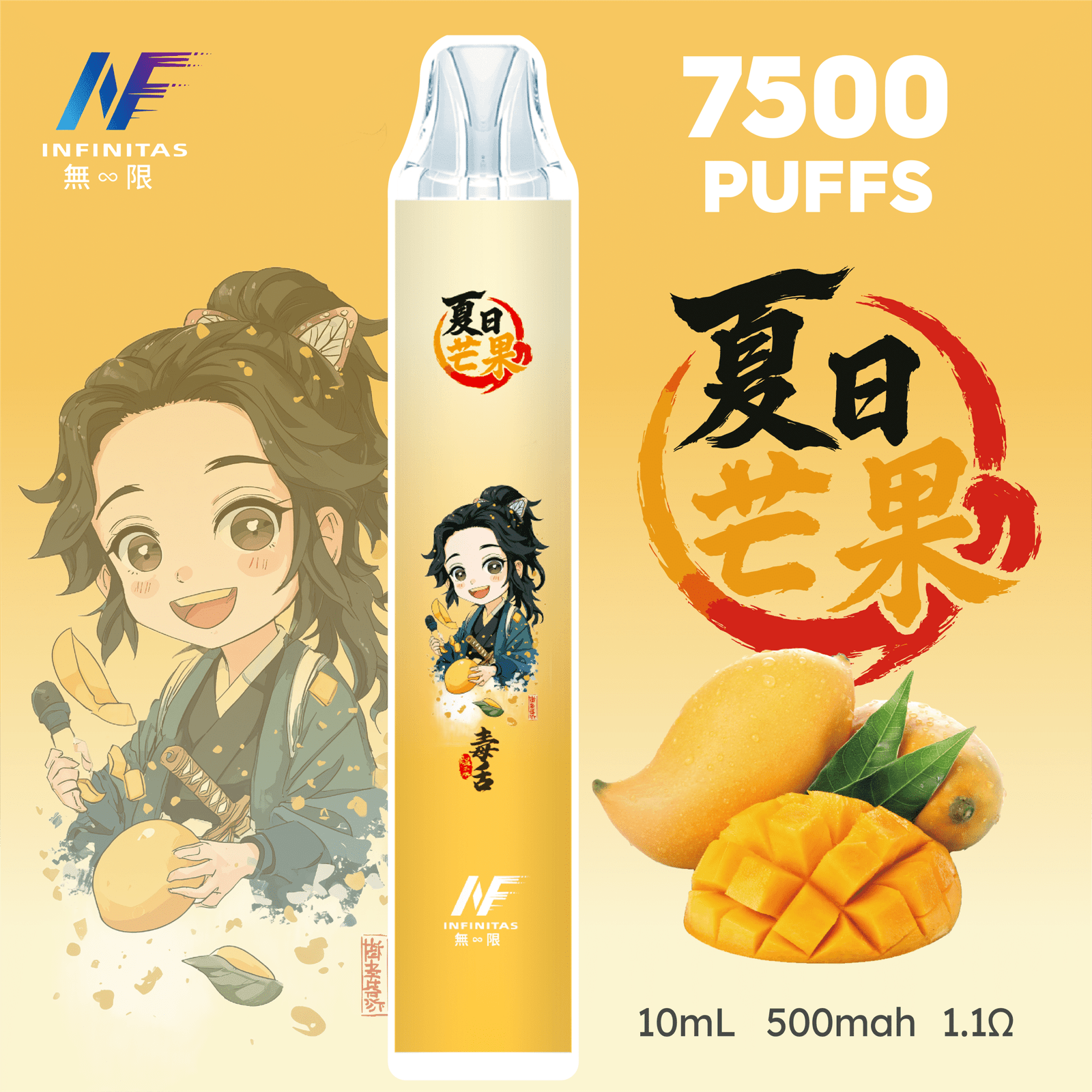 INF無限7500口拋棄式小煙|鬼滅之刃聯名款大電量久抽不斷電:圖片 2