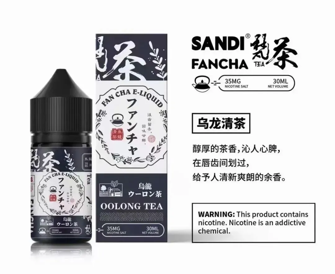 日本梵茶