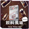 東京魔盒飲料風味