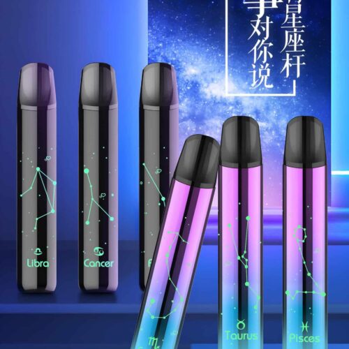 炫刻星座主機