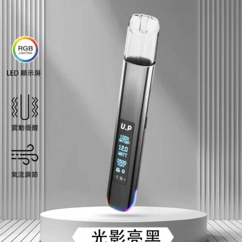 Alternative view of DIYA U.P 一代電子煙主機｜經典款霧化設備・穩定輸出
