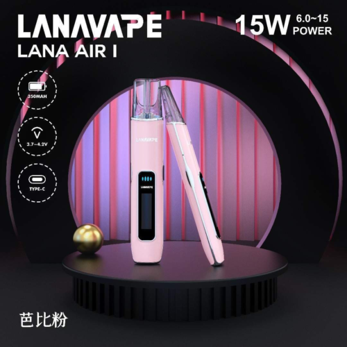 Alternative view of LANA AIR 主機|6-15W 可調功率・高清螢幕|通用 RELX、SP2S、LANA 一代煙彈